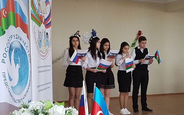 Региональный тур Олимпиады прошел в городе Евлахе - Sputnik Азербайджан
