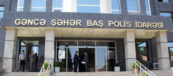 Главное управление полиции города Гянджа Главное управление полиции города Гянджа - Sputnik Азербайджан