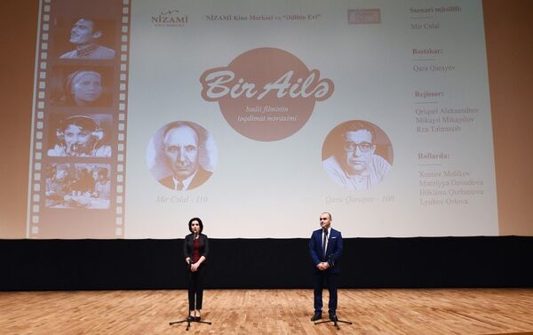 Презентация фильма Одна семья в киноцентре Низами - Sputnik Азербайджан