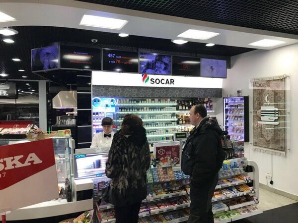 Видеоролики о Ходжалинском геноциде на мониторах в АЗС SOCAR в Украине Видеоролики о Ходжалинском геноциде на мониторах в АЗС SOCAR в Украине - Sputnik Азербайджан