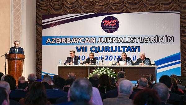 VII съезд азербайджанских журналистов - Sputnik Azərbaycan