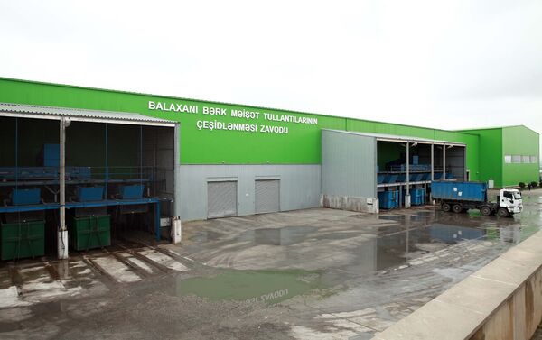 Балаханский завод по сортировке твердых бытовых отходов - Sputnik Азербайджан