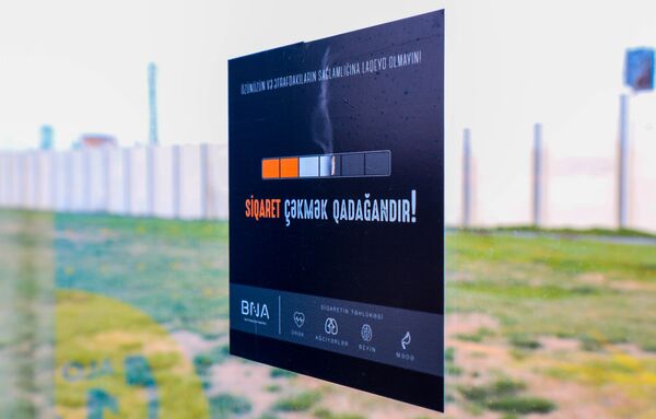 Предупредительное объявление о запрете курения на остановочном павильоне БТА Предупредительное объявление о запрете курения на остановочном павильоне БТА - Sputnik Азербайджан