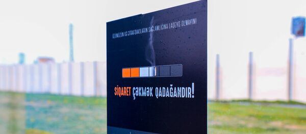 Предупредительное объявление о запрете курения на остановочном павильоне БТА Предупредительное объявление о запрете курения на остановочном павильоне БТА - Sputnik Азербайджан