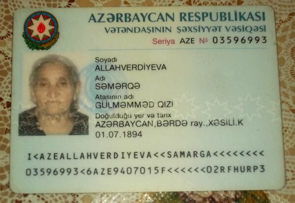 Удостоверение личности Самарги Аллахвердиевой Удостоверение личности Самарги Аллахвердиевой - Sputnik Азербайджан