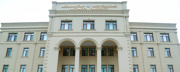 Здание министерства обороны Азербайджанв - Sputnik Азербайджан