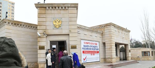 Голосование на выборах президента России в посольстве РФ в Баку Голосование на выборах президента России в посольстве РФ в Баку - Sputnik Азербайджан