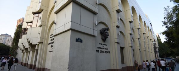 Театр русской драмы в Баку - Sputnik Азербайджан
