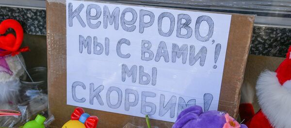 Цветы у стен посольства РФ в Азербайджане в память по погибшим в Кемерово Цветы у стен посольства РФ в Азербайджане в память по погибшим в Кемерово - Sputnik Азербайджан