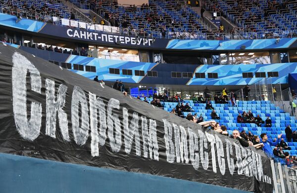 Баннер в память о погибших в ТЦ Зимняя вишня в Кемерово на трибуне стадиона Санкт-Петербург Баннер в память о погибших в ТЦ Зимняя вишня в Кемерово на трибуне стадиона Санкт-Петербург - Sputnik Азербайджан
