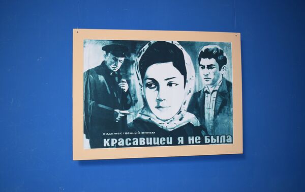 В Музейном центре открылась выставка киноплакатов - Sputnik Азербайджан