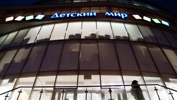 Один из крупнейших арендаторов объекта, выставленного на продажу, – магазин Детский мир - Sputnik Azərbaycan