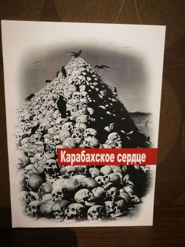 Гейдар Джемаль. Карабахское сердце Гейдар Джемаль. Карабахское сердце - Sputnik Азербайджан