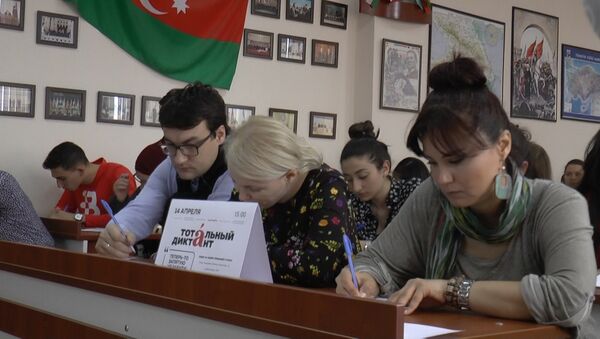 Жители Баку проверили знание русского языка - Sputnik Азербайджан
