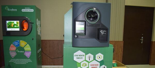 Фандоматы, которые  будут принимать пустую пластиковую и алюминиевую тару взамен оплаты - Sputnik Азербайджан