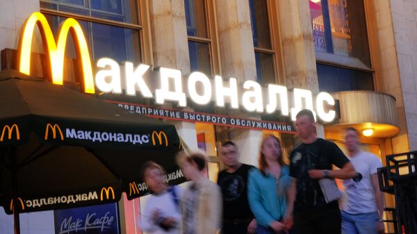 Moskvada McDonalds - Sputnik Azərbaycan