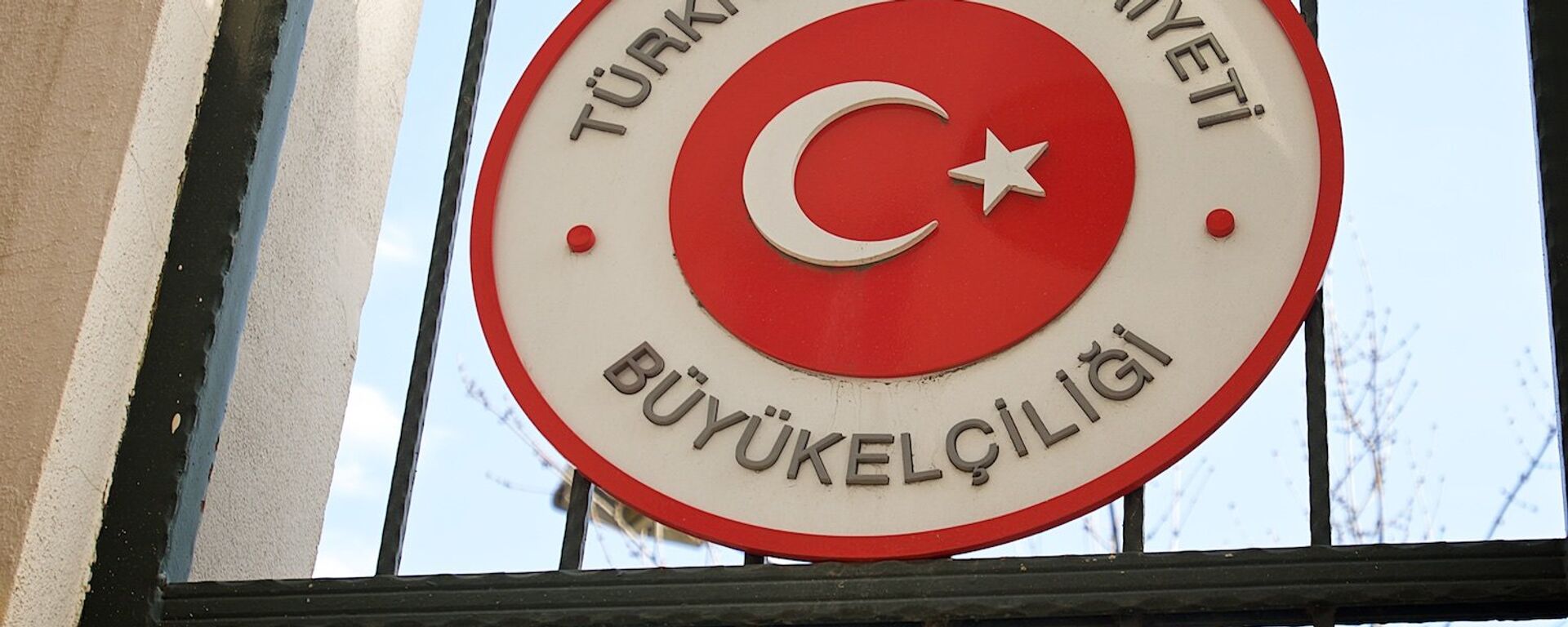 Посольство Турции в Грузии - Sputnik Азербайджан, 1920, 14.12.2024