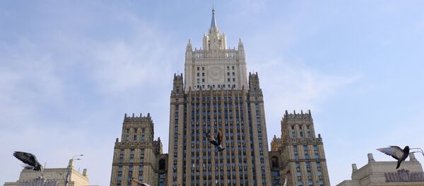 Здание МИД России Здание МИД России - Sputnik Азербайджан