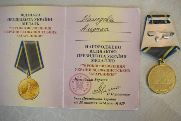 По приказу Президента Украины Петра Порошенко Амрах Мамедов был вознагражден медалью По приказу Президента Украины Петра Порошенко Амрах Мамедов был вознагражден медалью - Sputnik Азербайджан