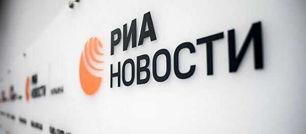 Логотип РИА Новости Украина Логотип РИА Новости Украина - Sputnik Азербайджан