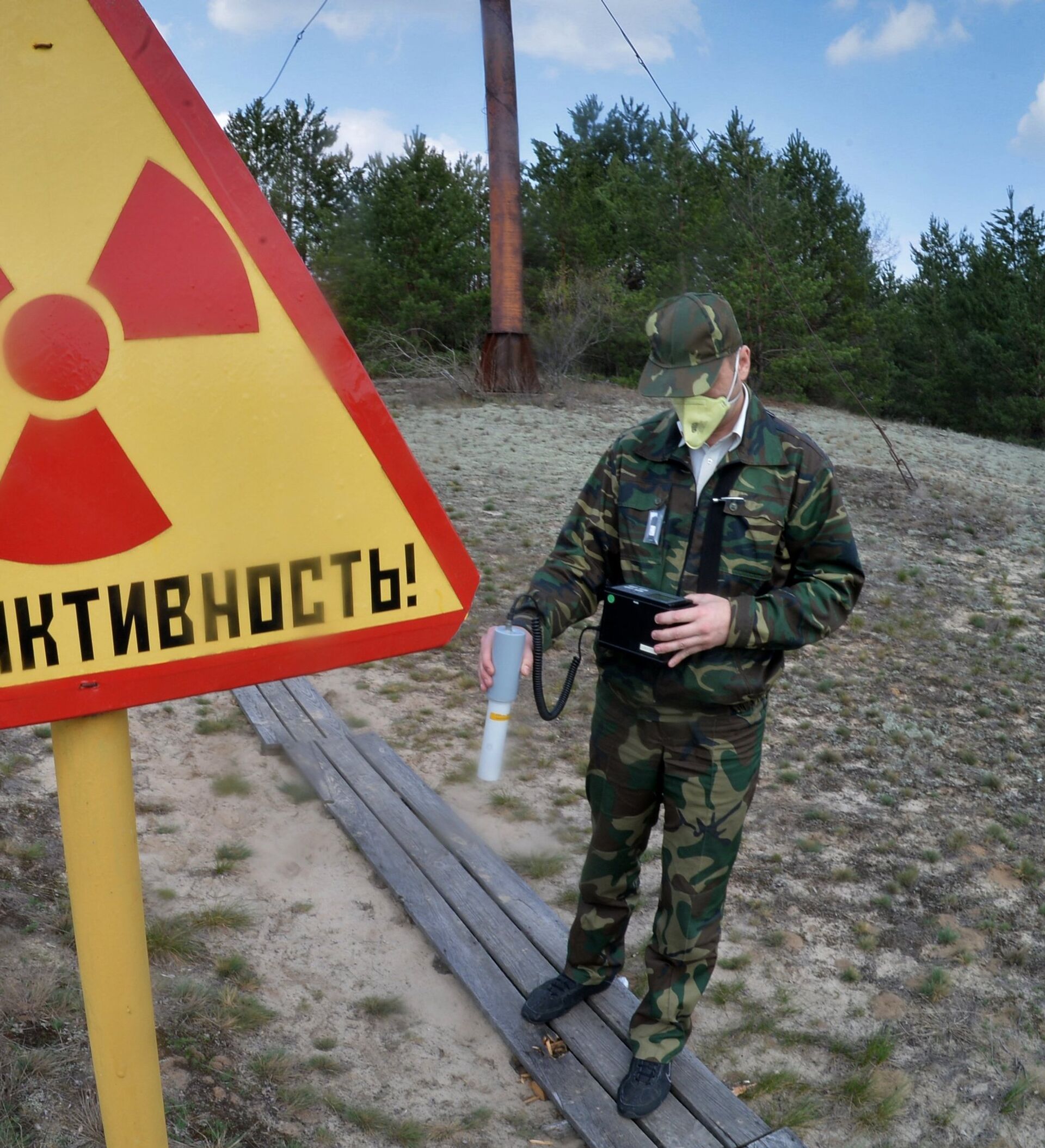 Передать украине ядерное. Таджикистан радиация.