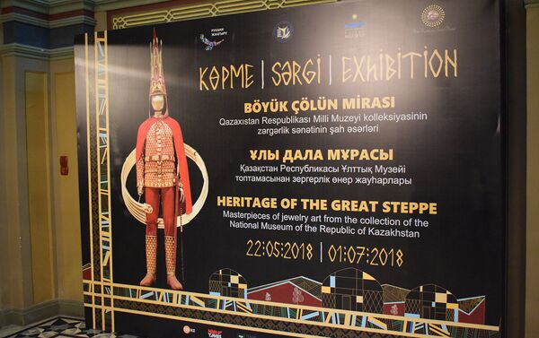 Открытие экспозиции Наследие Великой Степи: шедевры ювелирного искусства - Sputnik Азербайджан