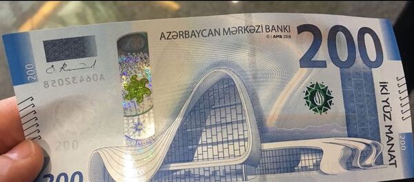 Обмен азербайджанской валюты биржа переводов