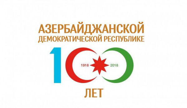 Джабиш муаллим о 100-летии Азербайджанской демократической республики Джабиш муаллим о 100-летии Азербайджанской демократической республики - Sputnik Азербайджан