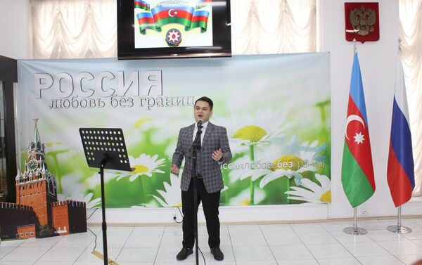 В РИКЦ прошел концерт, посвященный 100-летию Азербайджанской Демократической Республики - Sputnik Азербайджан