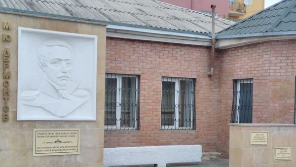 Дом музей Михаила Юрьевича Лермонтова - Sputnik Азербайджан