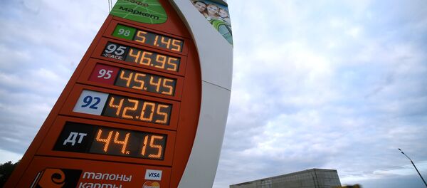 Цены на топливо на одной из автозаправочных станций Московской области, фото из архива - Sputnik Азербайджан