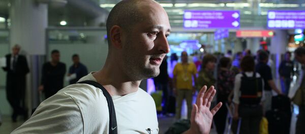 Российский журналист Аркадий Бабченко, фото из архива - Sputnik Азербайджан