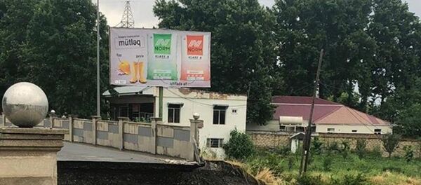 Текущее состояние моста через реку Гейчай Текущее состояние моста через реку Гейчай - Sputnik Азербайджан