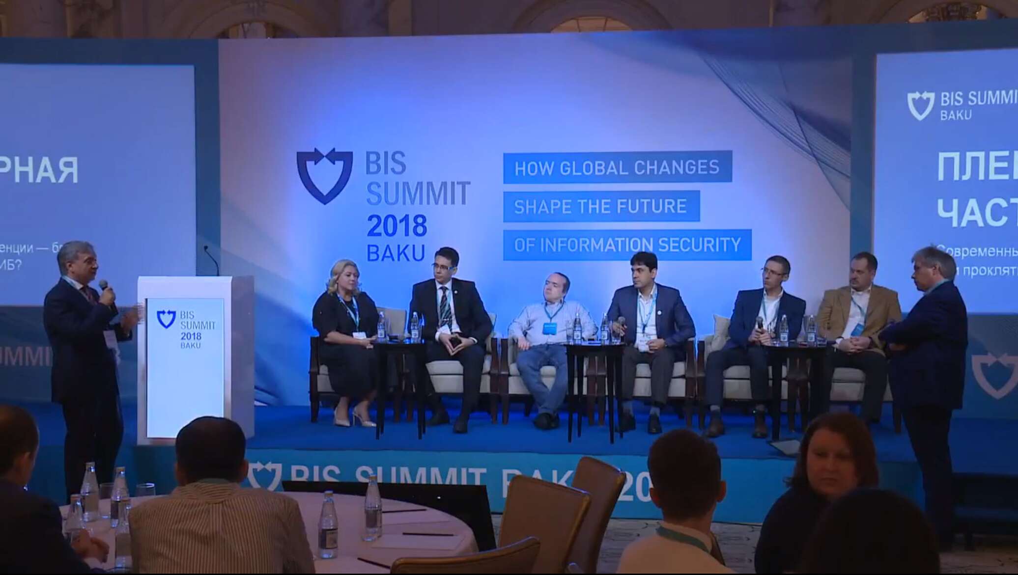 Security summit. Саммит в Баку. Всемирный форум образования. Высокие форумы.