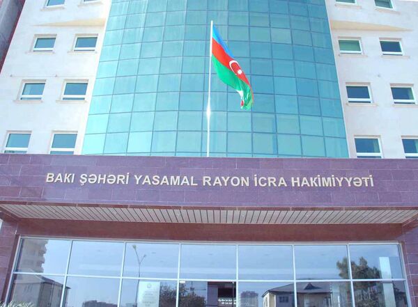 Yasamal rayon İcra Hakimiyyətinin binası Yasamal rayon İcra Hakimiyyətinin binası - Sputnik Azərbaycan