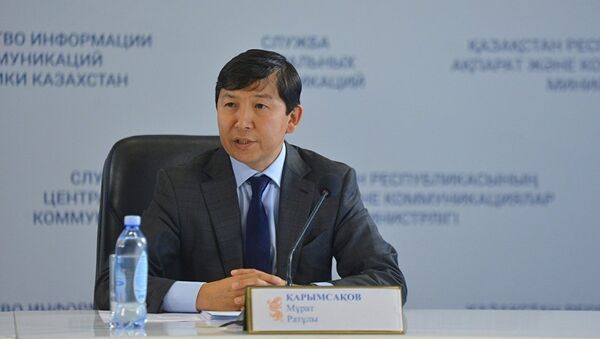Первый заместитель руководителя международного секретариата G-Global Мурат Карымсаков - Sputnik Азербайджан