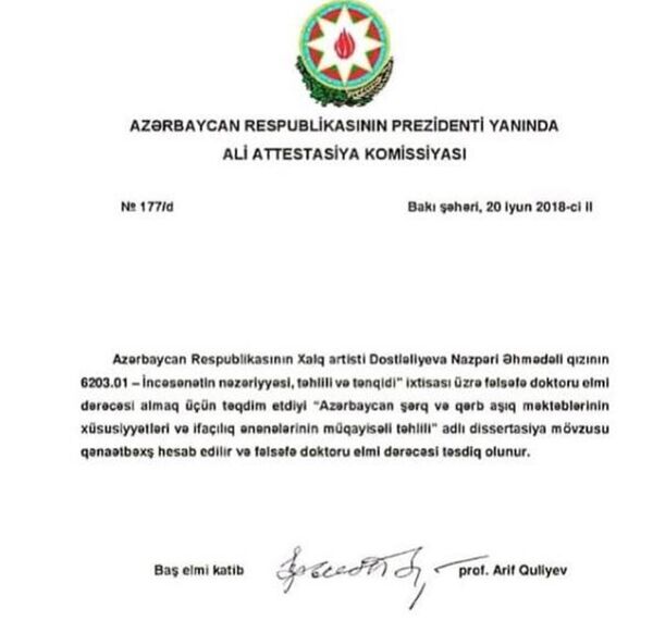 Nazpəri Dostəliyevanın elmi ad alması ilə bağlı yaydığı sənəd Nazpəri Dostəliyevanın elmi ad alması ilə bağlı yaydığı sənəd - Sputnik Azərbaycan