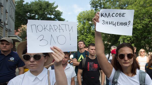 Участники акции против полицейского произвола у здания министерства внутренних дел Украины в Киеве - Sputnik Azərbaycan