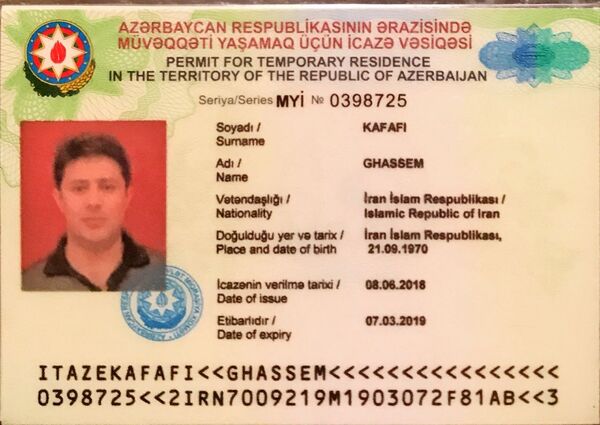 Гражданин Исламской Республики Иран, Гасым Мухамед Кяфафи Гражданин Исламской Республики Иран, Гасым Мухамед Кяфафи - Sputnik Азербайджан