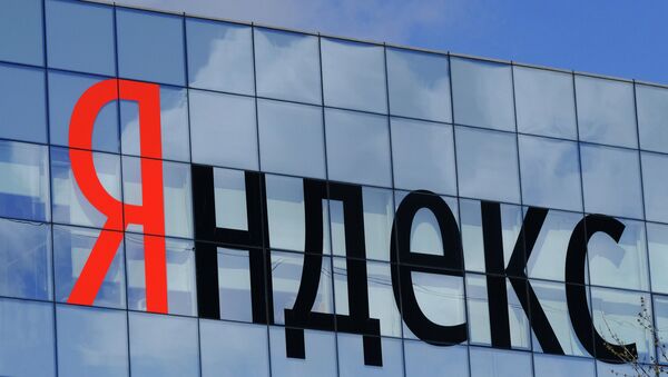 Офис компании Яндекс - Sputnik Азербайджан
