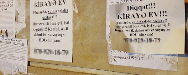Объявления о сдаче квартир в аренду студентам, фото из архива - Sputnik Азербайджан