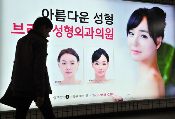 Реклама пластической хирургии в Южной Корее - Sputnik Азербайджан