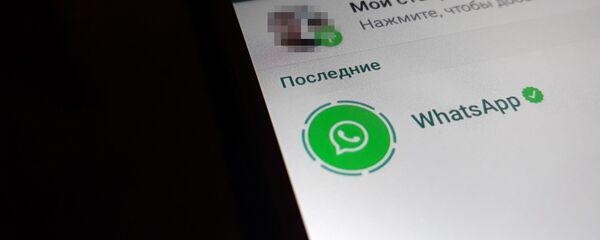 Мессенджер WhatsApp на экране смартфона, фото из архива Мессенджер WhatsApp на экране смартфона, фото из архива - Sputnik Азербайджан