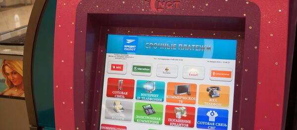 Платежный терминал в Москве, фото из архива - Sputnik Азербайджан