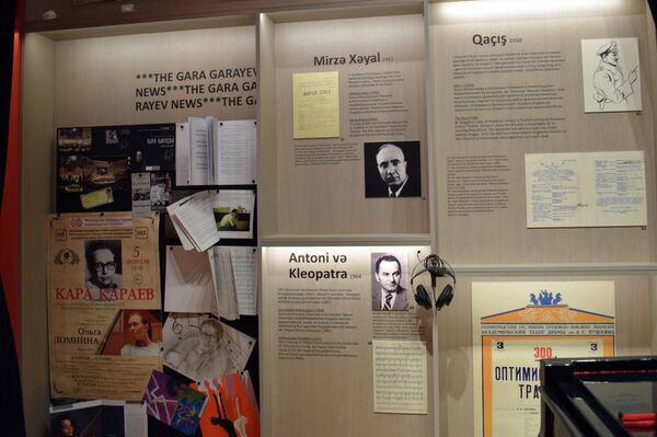 Дом-музей азербайджанского композитора Гара Гараева в Баку - Sputnik Азербайджан