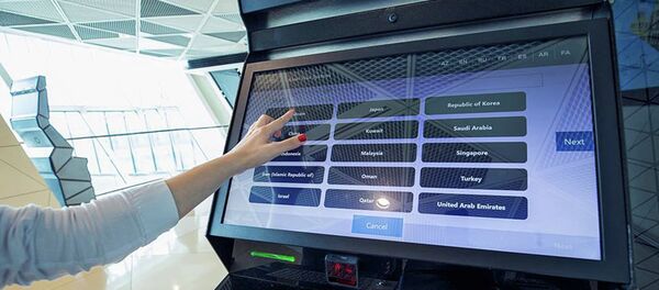 Терминал в центре ASAN Viza Терминал в центре ASAN Viza - Sputnik Азербайджан