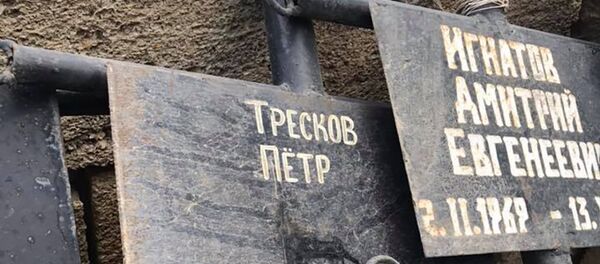 Украденные могильные кресты Украденные могильные кресты - Sputnik Азербайджан