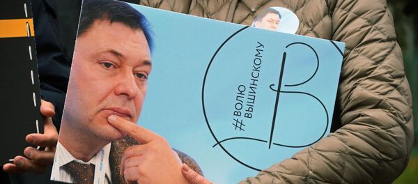 Акция в поддержку Кирилла Вышинского у посольства Украины - Sputnik Азербайджан