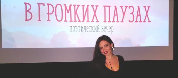 Поэтесса Ирана Гасымова Поэтесса Ирана Гасымова - Sputnik Азербайджан