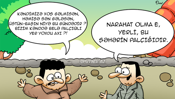 Şəhər palçığı - Sputnik Azərbaycan